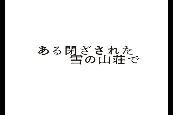 ꂽ̎R