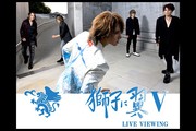 SOPHIA LIVE 2023 qɗV LIVE VIEWING