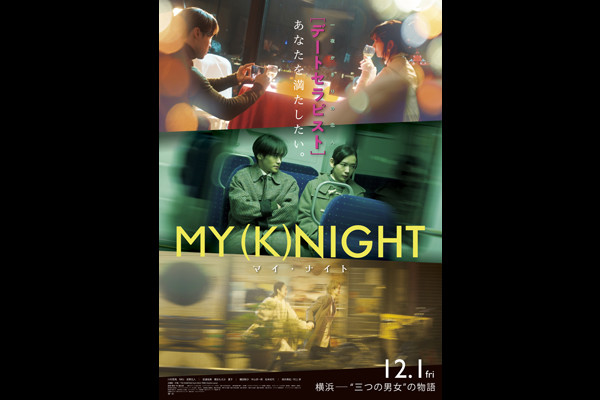 fwMY (K)NIGHT@}CEiCgx sʏfv~ACxgCur[CO