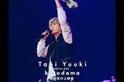 wTani Yuuki Hall Tour 2023 gkotodamahxʐsf