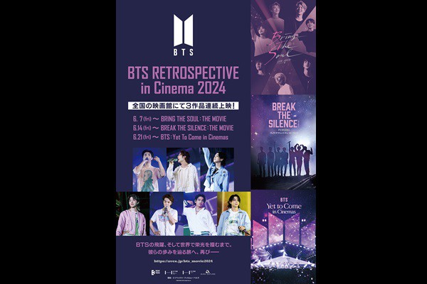 BTS RETROSPECTIVE in Cinema 2024@BRING THE SOUL : THE MOVIE