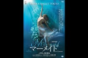 FNK-BALLET TOKYO uFŐV }[Ch in Cinemav@