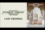 SEVENTEEN [RIGHT HERE] WORLD TOUR IN JAPAN: LIVE VIEWINGymz