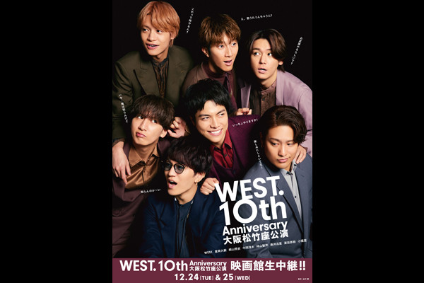 WEST. 10th Anniversary ㏼| fِp!!
