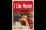 I Like Movies  ACECNE[r[Y@