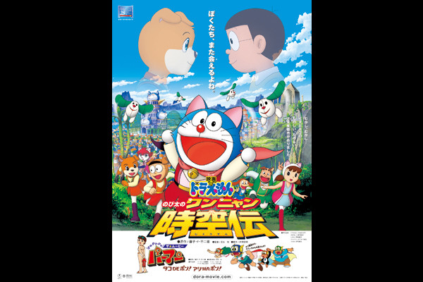 ユナイテッド・シネマ 映画館 UNITED CINEMAS 『＜シリーズ45周年記念