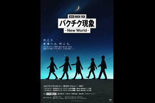 BUCK-TICK oN`N - New World - T