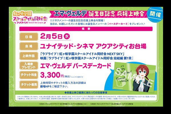 �u���u���C�u�I������w���X�N�[���A�C�h�����D��v �G�}�E���F���f �a�����L�O������f��