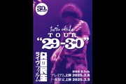 cCEtBwtamio okuda TOUR "29-30"xi5.1chjf