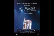 BTOB TIME: Be Together THE MOVIEsAR[ft