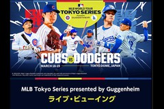 MLB Tokyo Series presented by Guggenheim �u�V�J�S�E�J�u�X vs. ���T���[���X�E�h�W���[�X�v ���C�u�E�r���[�C���O