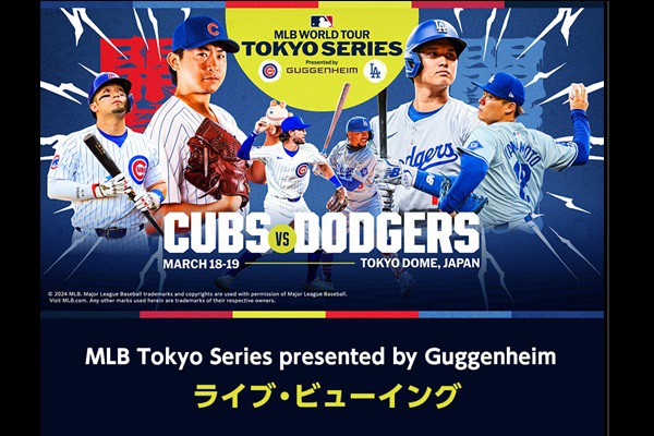 大特価 幕張 Series Tokyo 『MLB メッセ・アミューズ・モール 映画 記念グッズ