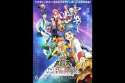 KING OF PRISM-Your Endless Call-݁`Ȃ߂IvYcA[Y