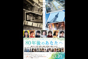 80N̂Ȃց@-̑Ɓ@6-