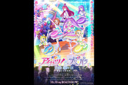 ACJcI~vp THE MOVIE -o̃LZL-