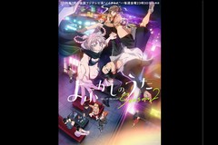TVAjwӂ̂ Season2xsfCxg
