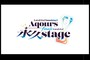 uCuITVC!! Aqours Finale LoveLive! `ivstage` Cur[CO