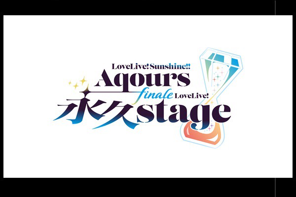 uCuITVC!! Aqours Finale LoveLive! `ivstage` Cur[CO