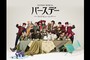 Fantasy Musicaluo[Xf[vCuEr[CO