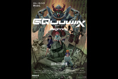 sŁw@m Gundam GQuuuuuuX -Beginning-xďf