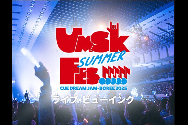 CUE DREAM JAM-BOREE 2025 UMASHIKA SUMMER FES!!!!! CuEr[CO