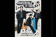 w#RUNSEOKJIN_EP.TOUR in JAPANxCur[CO