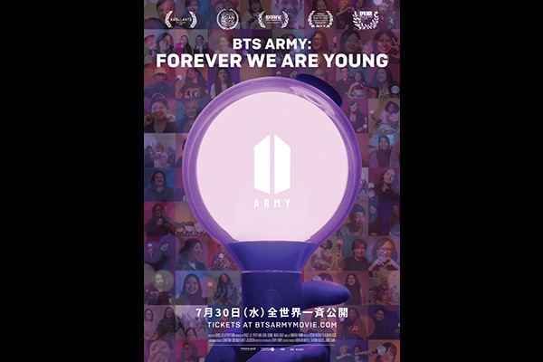 BTS ARMY:FOREVER WE ARE YOUNG