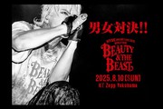 HYDE [INSIDE] LIVE 2025 WORLD TOUR BEAUTY & THE BEASTfكCuEr[CO