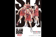 THE FIRST SLAM DUNK 2025 in cinema