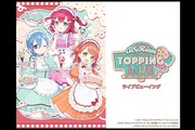 AiScReam presents TOPPING LIVE ƂႤOɉɗ♡♡♡Cur[CO