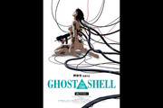 GHOST IN THE SHELL Uk@i1995N̉fj