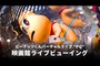 s[ibc Virtual LiveuPQv On Screen