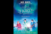 MGA MAGICAL 10 YEARS ANNIVERSARY LIVE `FJORDitBhj` ON SCREEN