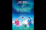 MGA MAGICAL 10 YEARS ANNIVERSARY LIVE `FJORDitBhj` ON SCREEN
