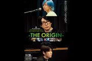 MGA MAGICAL 10 YEARS DOCUMENTARY FILM `THE ORIGIN`