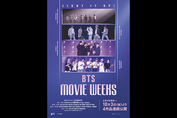 BTS MOVIE WEEKS |w2016 BTS Live ԞN on stage : epilogue y4K}X^[ʕҏWŁzx