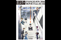 y1G@ EVANGELION 30th MOVIE Fest.2025-2026zw@QVŁFjx