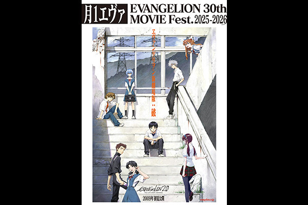y1G@ EVANGELION 30th MOVIE Fest.2025-2026zw@QVŁFjx