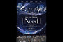 INI THE MOVIEwI Need Ix