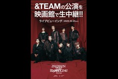 2025 &TEAM CONCERT TOUR 'AWAKEN THE BLOODLINE' ENCORE in JAPAN@ Cur[CO