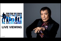 EIKICHI YAZAWA LIVE in TOKYO DOMEuDo ItIYAZAWA 2025vLIVE VIEWING