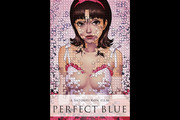PERFECT BLUE SK}X^[