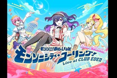 \jIBIG LIVE@\jVeBER[OI `Live at CLUB EDEN` fBCEr[CO