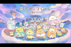 yfr[deVl}zf ݂R炵 ̉Ƃӂ̃R