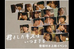 h}uNƂLX͂܂łvodtfCxgyo[odz