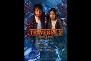fuTRAVERSEQ]Next Level-v