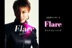 ^ՃRT[gwFlarexCuEr[CO