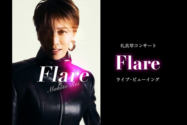 ^ՃRT[gwFlarexCuEr[CO