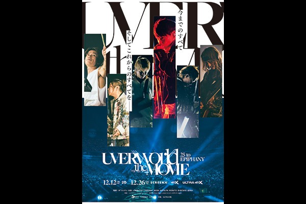 fwUVERworld THE MOVIE: 25 to EPIPHANYx