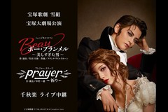 ˉ̌@gˑ匀w{[Eu`j`xwPrayer`F`xHy@Cup